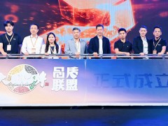 帅丰加入"大国品质联盟"：中国厨电行业品质升级的标杆实践