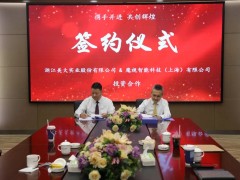 浙江美大投资魔视<span class=